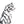 Load image into Gallery viewer, Clouded Leopard